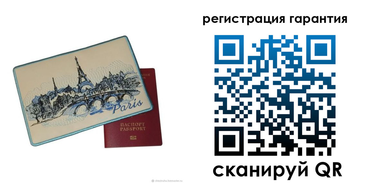 миграционный учет в Усмани
