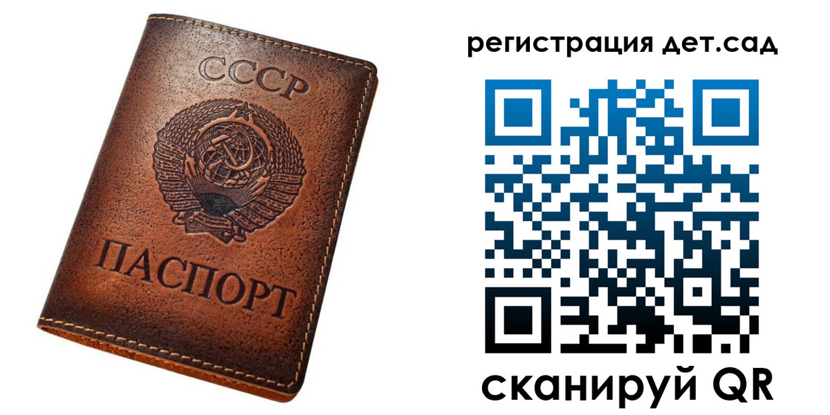 временная регистрация в квартире в Усмани